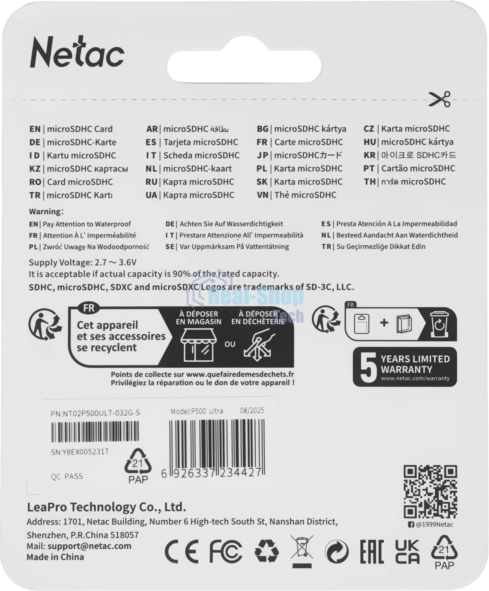Флеш карта microSDHC 32Gb Netac P500 ULTRA NT02P500ULT-032G-S (без SD адаптера) 100Mb/s
