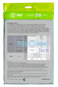 Фотобумага Cactus CS-GA415050ED A4/150г/м2/50л./белый глянцевое для струйной печати