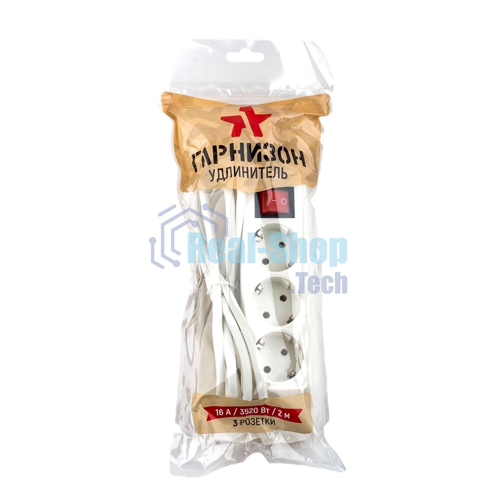 Сетевой фильтр Гарнизон ELB-G3-W-2, 3 евророзетки с выключателем и заземлением, допустимый ток 16А, длина 2 м.
