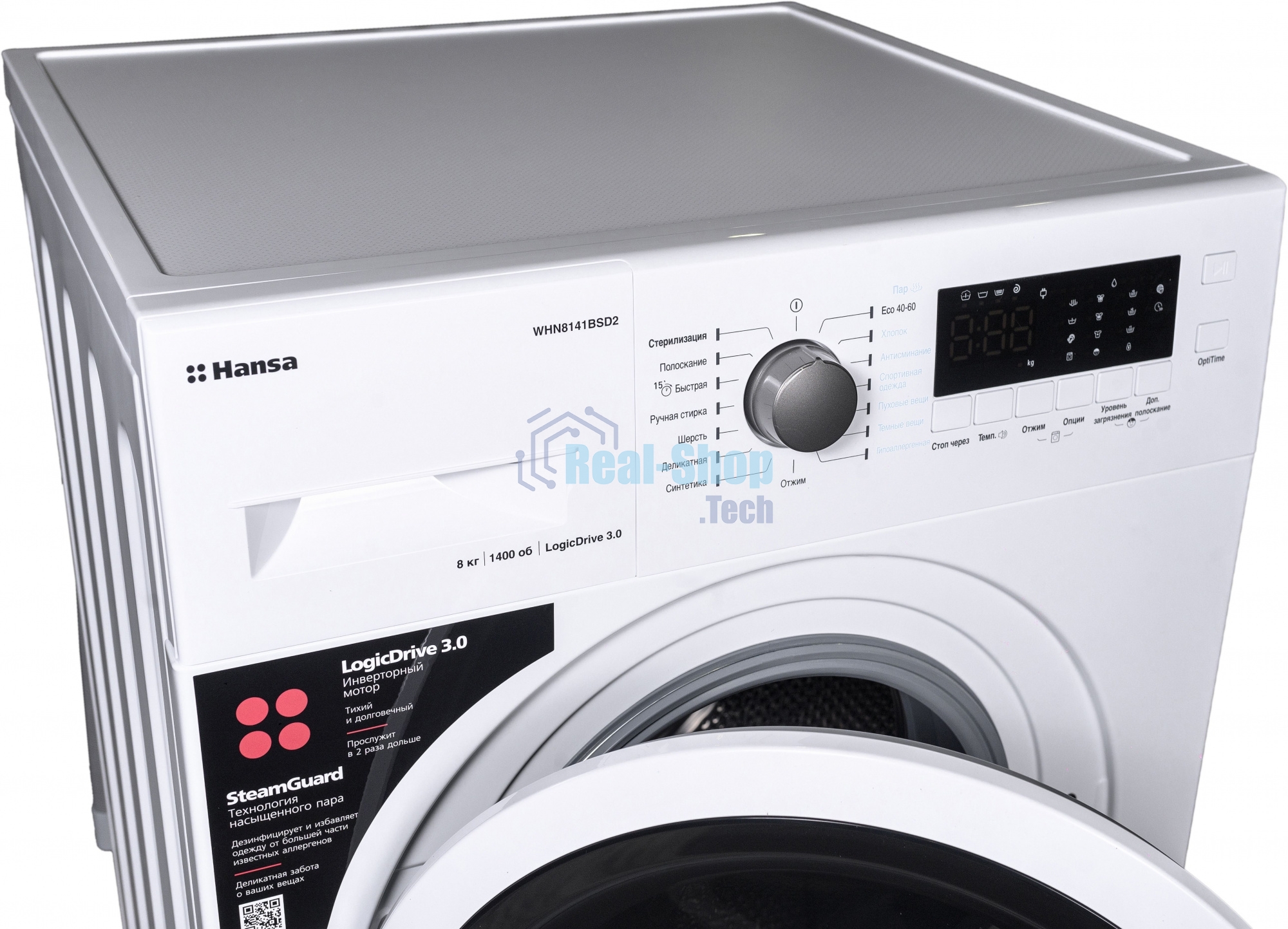 Стиральная машина Hansa WHN8141BSD2 белый загр. фронтальная макс.: 8 кг 1400 об/мин класс: А+++