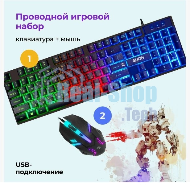 Комплект клавиатура+мышь Defender Glion C-123 проводной, USB, 1600 DPI, чёрный