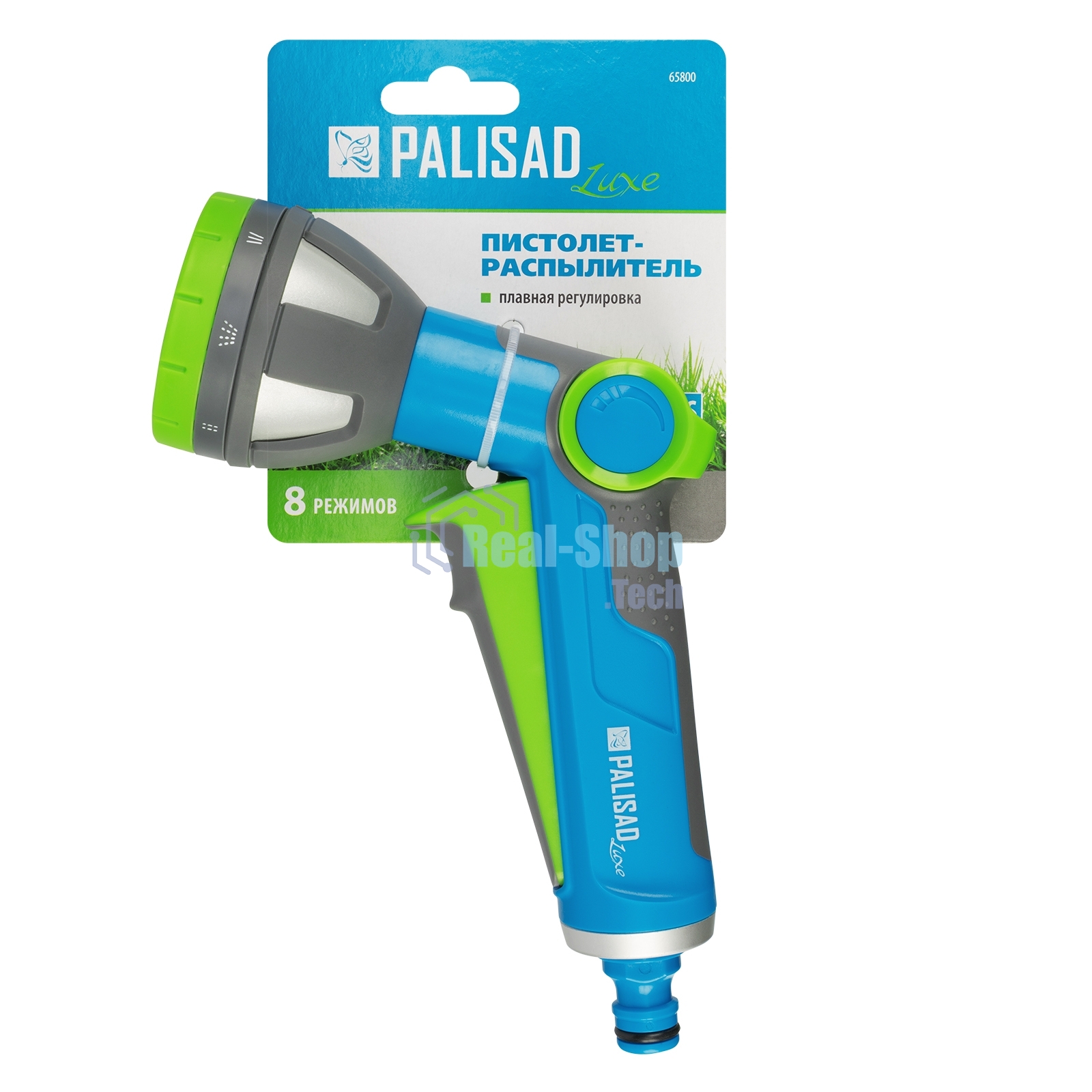 Пистолет-распылитель, 8 режимов, регулируемый, металлический, с курком, LUXE Palisad