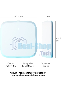 Умный датчик температуры и влажности СБЕР/SBER Zigbee 3.0 (SBDV-00079) 