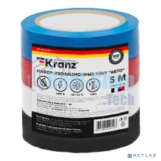 Набор изоляционных лент Kranz 