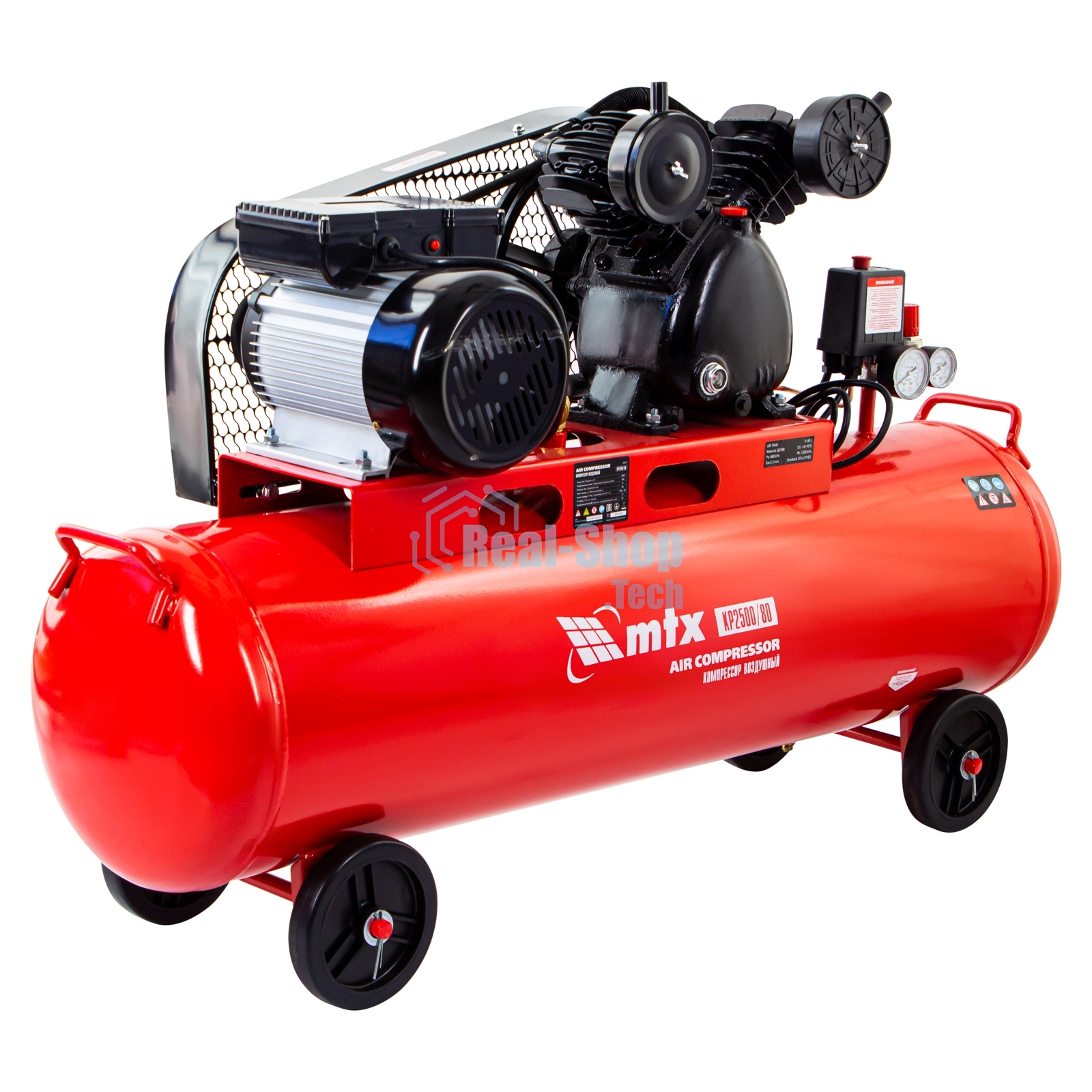 Компрессор воздушный МТХ КР2500/80 рем. привод, 2,5 кВт, 80 литров, 420 л/мин
