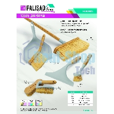 Водосгон оконный 235х230 мм, бамбуковая рукоятка, Home Palisad