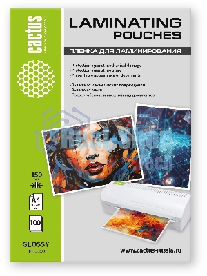 Пленка для ламинирования Cactus 150мкм A4 (100шт) глянцевая 216x303мм CS-LPGА4150100