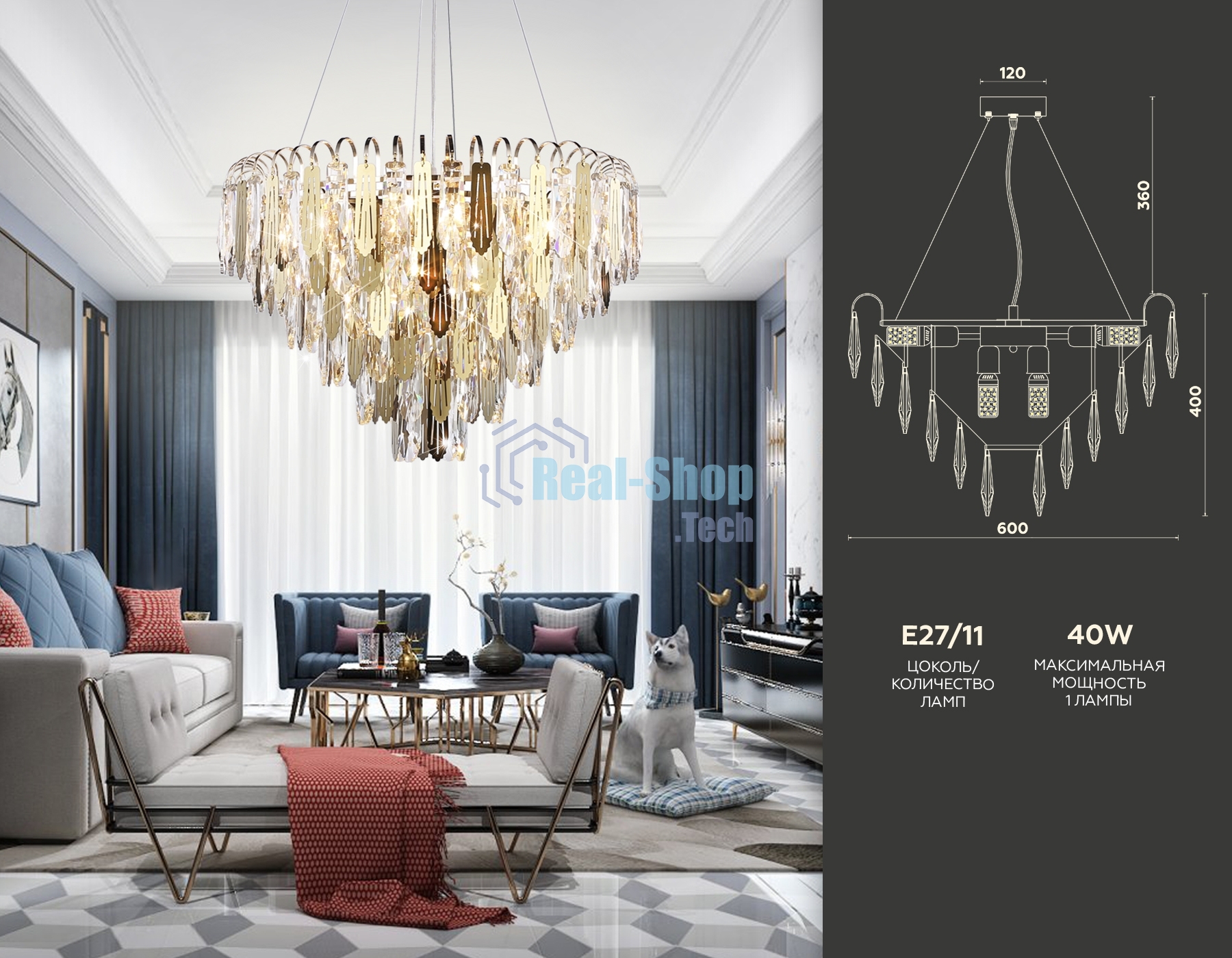 Светильник Ambrella light TR5258/11 SGD/CL золото/прозрачный E27*11 max 40W D600*400