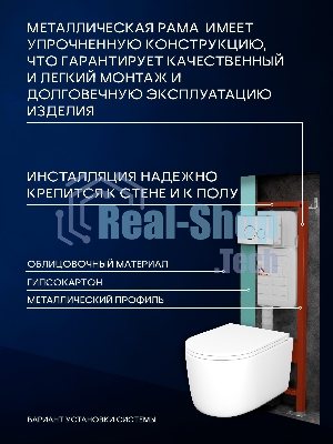 Инсталляция с унитазом комплект BAU IDEAL 6 в 1: унитаз подвесной безободковый торнадо Bau Hotel 53х36, быстросъемное сиденье микролифт, кнопка смыва BAU Wheelбрашированная
