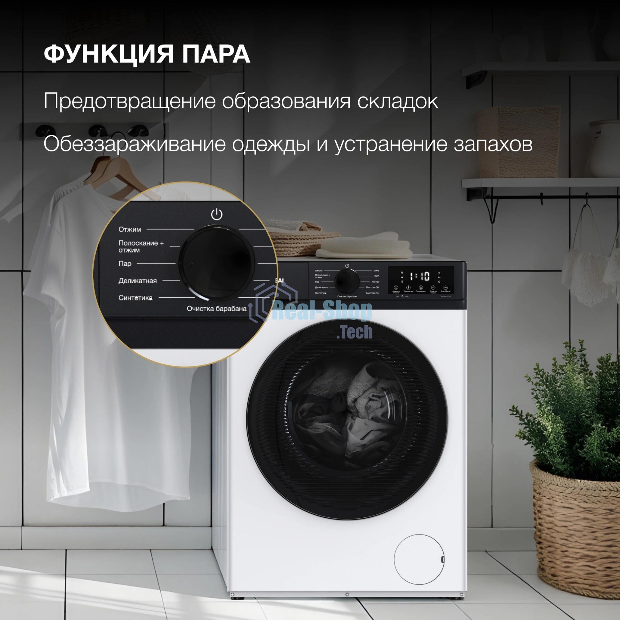 Стиральная машина Hyundai WME7215 класс: A загр.фронтальная макс.:7кг белый инвертер