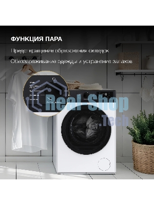 Стиральная машина Hyundai WME7215 класс: A загр.фронтальная макс.:7кг белый инвертер