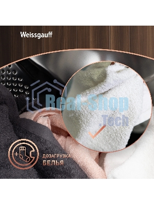 Стиральная машина Weissgauff WM 58411 Direct Drive Inverter Premium Steam Grey серая, загрузка фронтальная 11кг, 1400 об/мин., класс: A+++