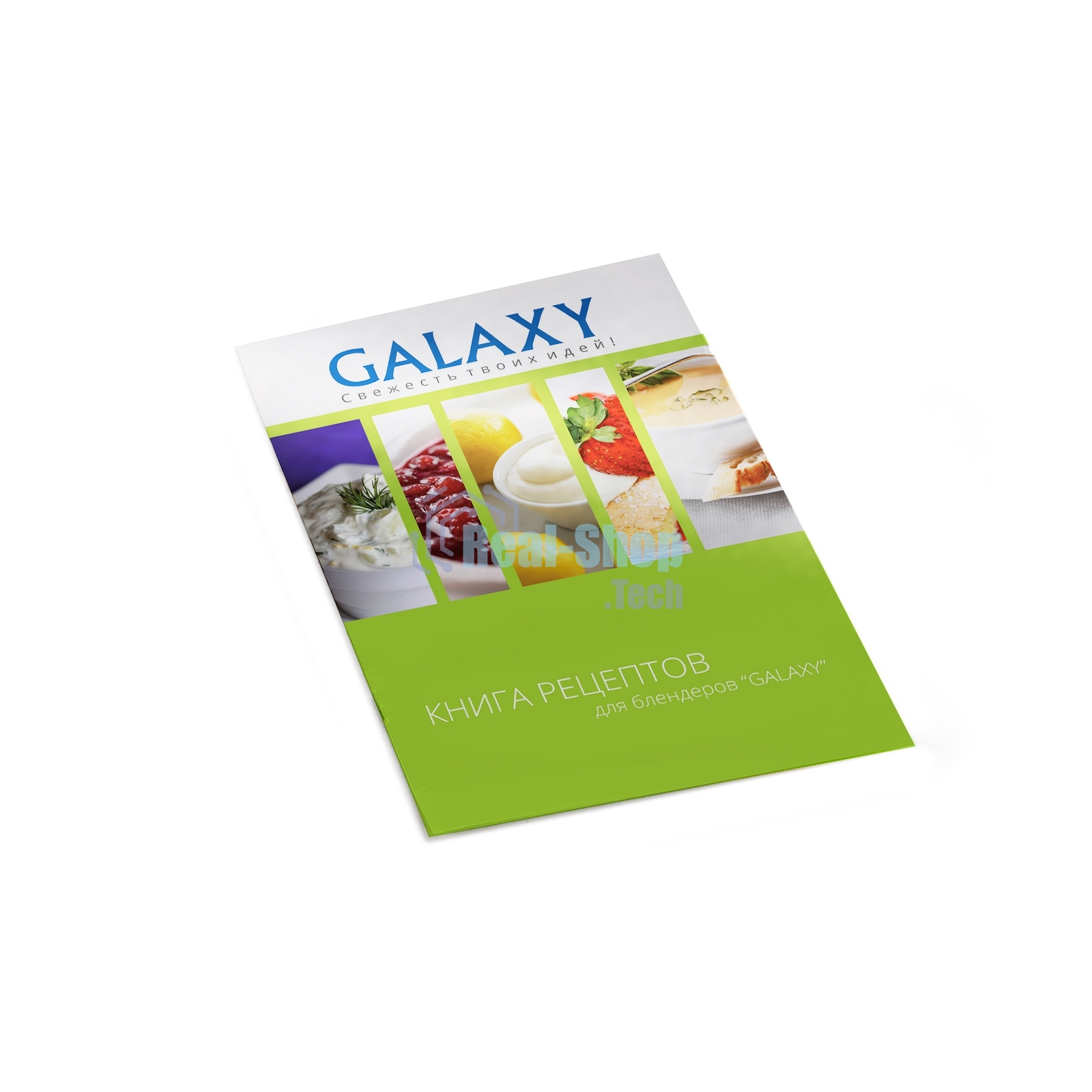Блендер погружной Galaxy Line GL 2127, белый с серым, 300 Вт