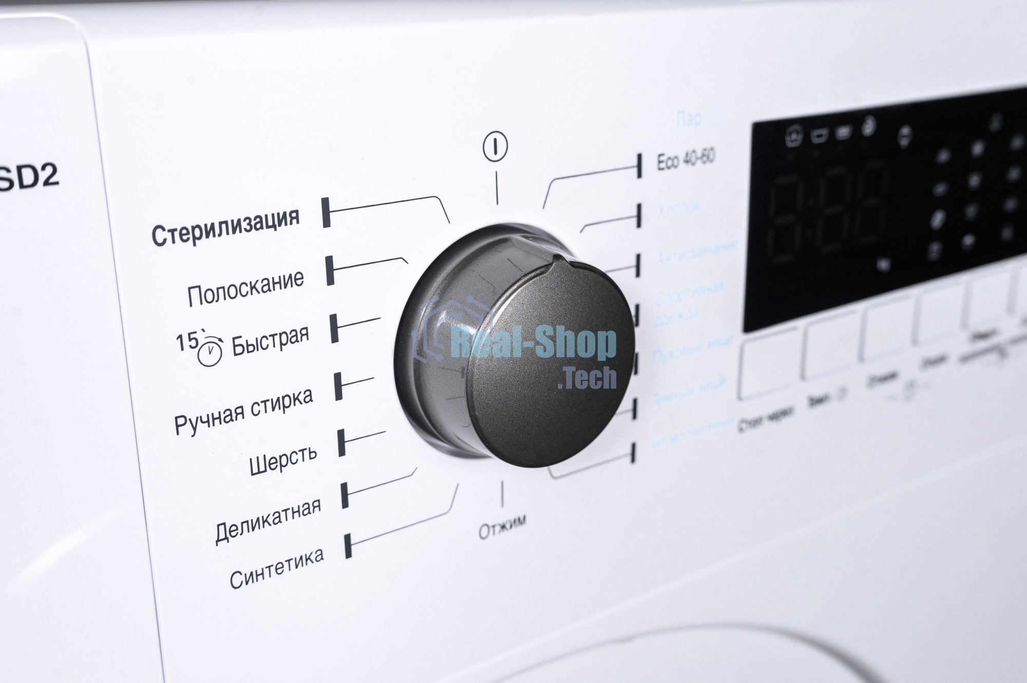 Стиральная машина Hansa WHN8141BSD2 белый загр. фронтальная макс.: 8 кг 1400 об/мин класс: А+++