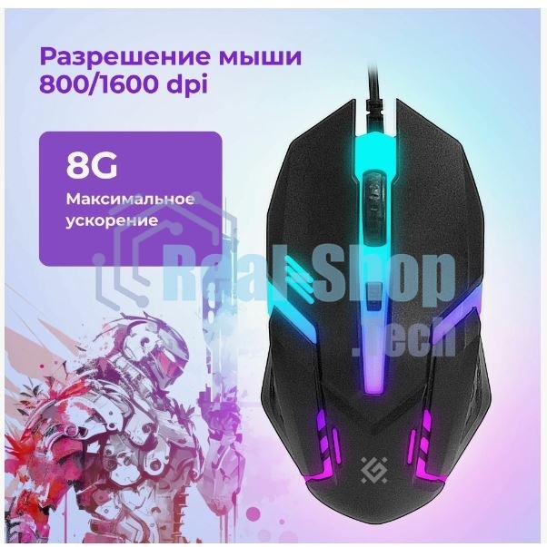 Комплект клавиатура+мышь Defender Glion C-123 проводной, USB, 1600 DPI, чёрный