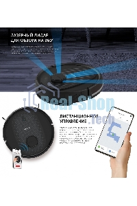 Пылесос-робот Red Solution RV-RL6100S 35Вт черный