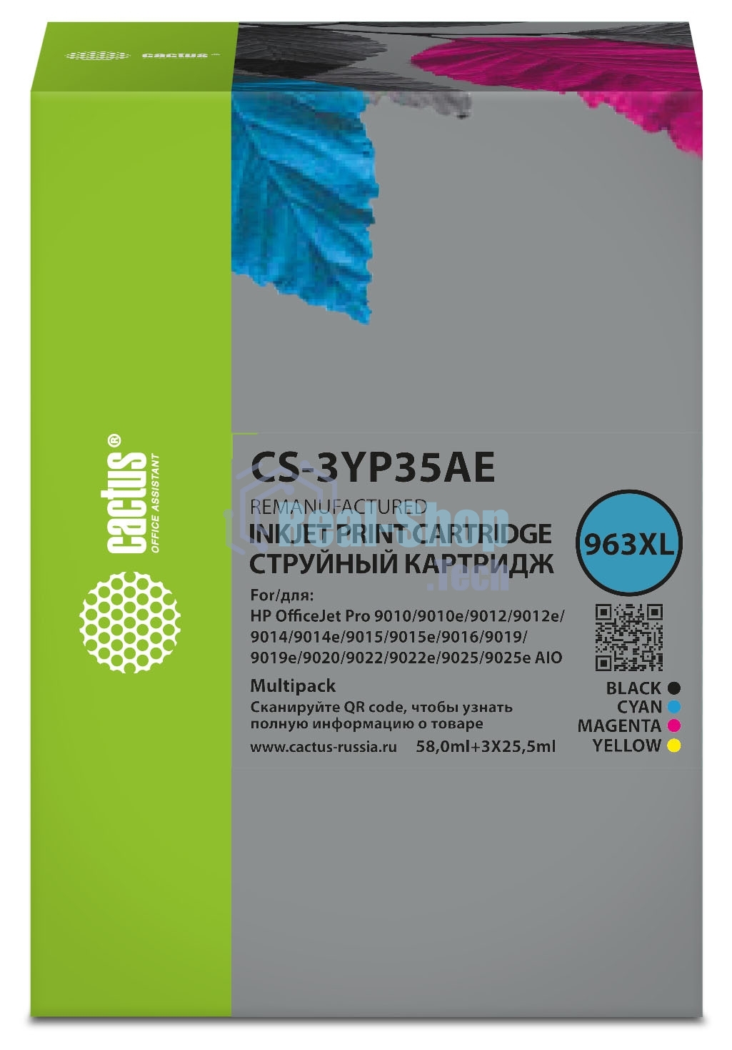 Картридж струйный Cactus CS-3YP35AE 963XL многоцветный набор (134.5мл) для HP OJ 9010 Pro AiO/9012/9014/9015/9016