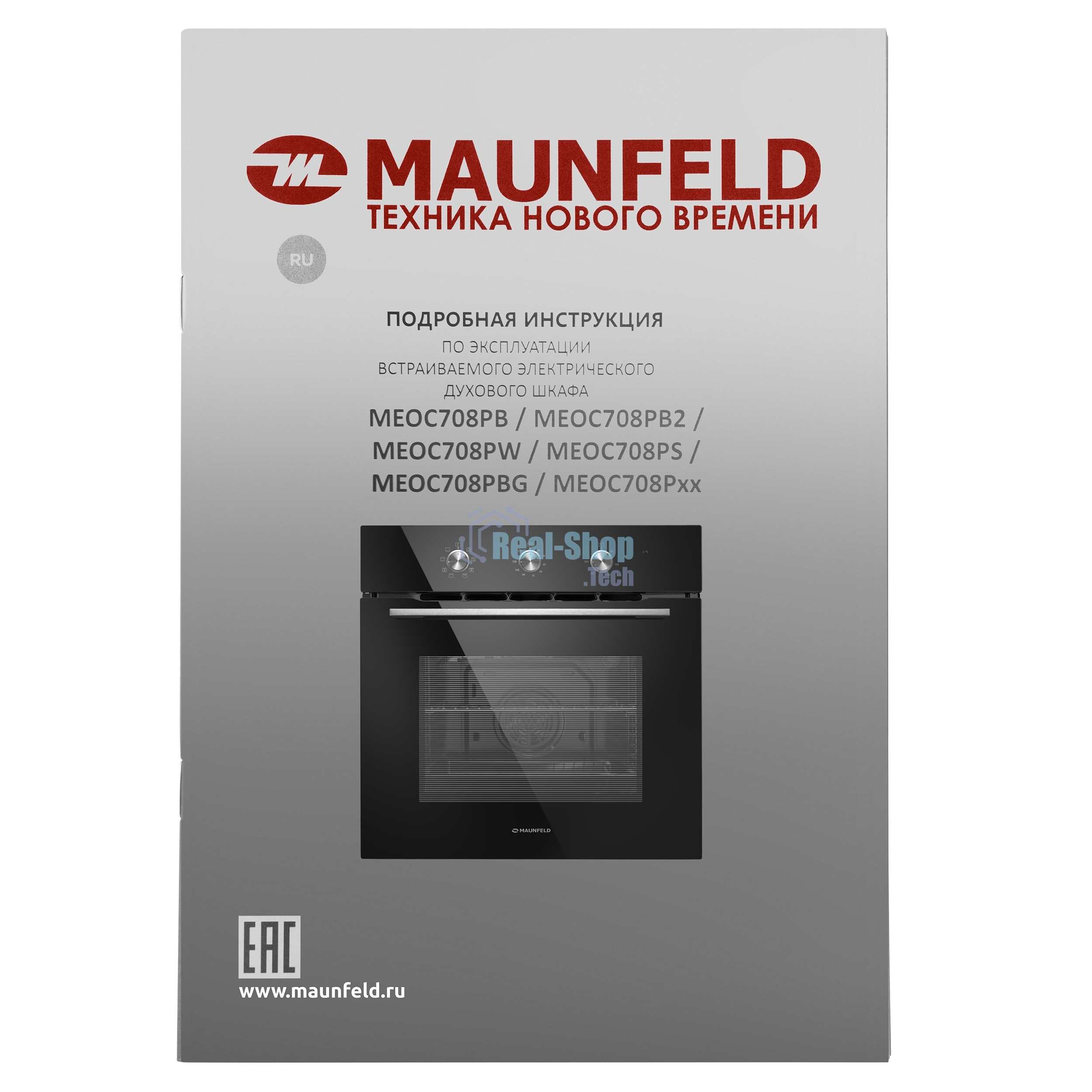 Шкаф духовой электрический Maunfeld MEOC708PB, встраиваемый