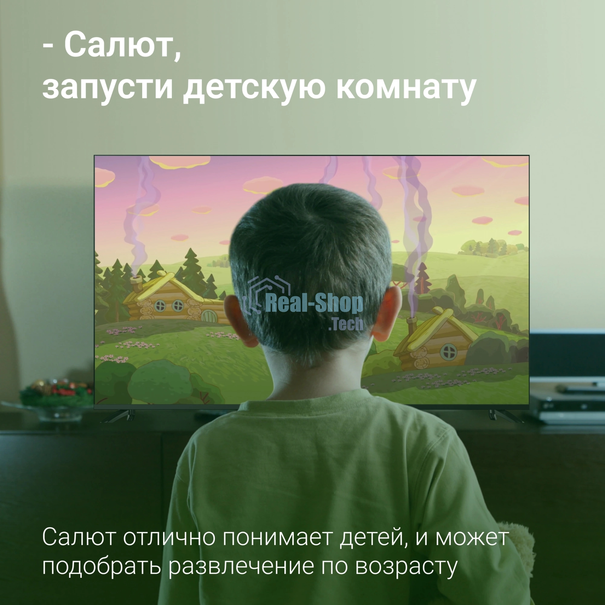 Телевизор Digma 65