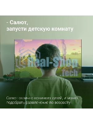 Телевизор Digma 65
