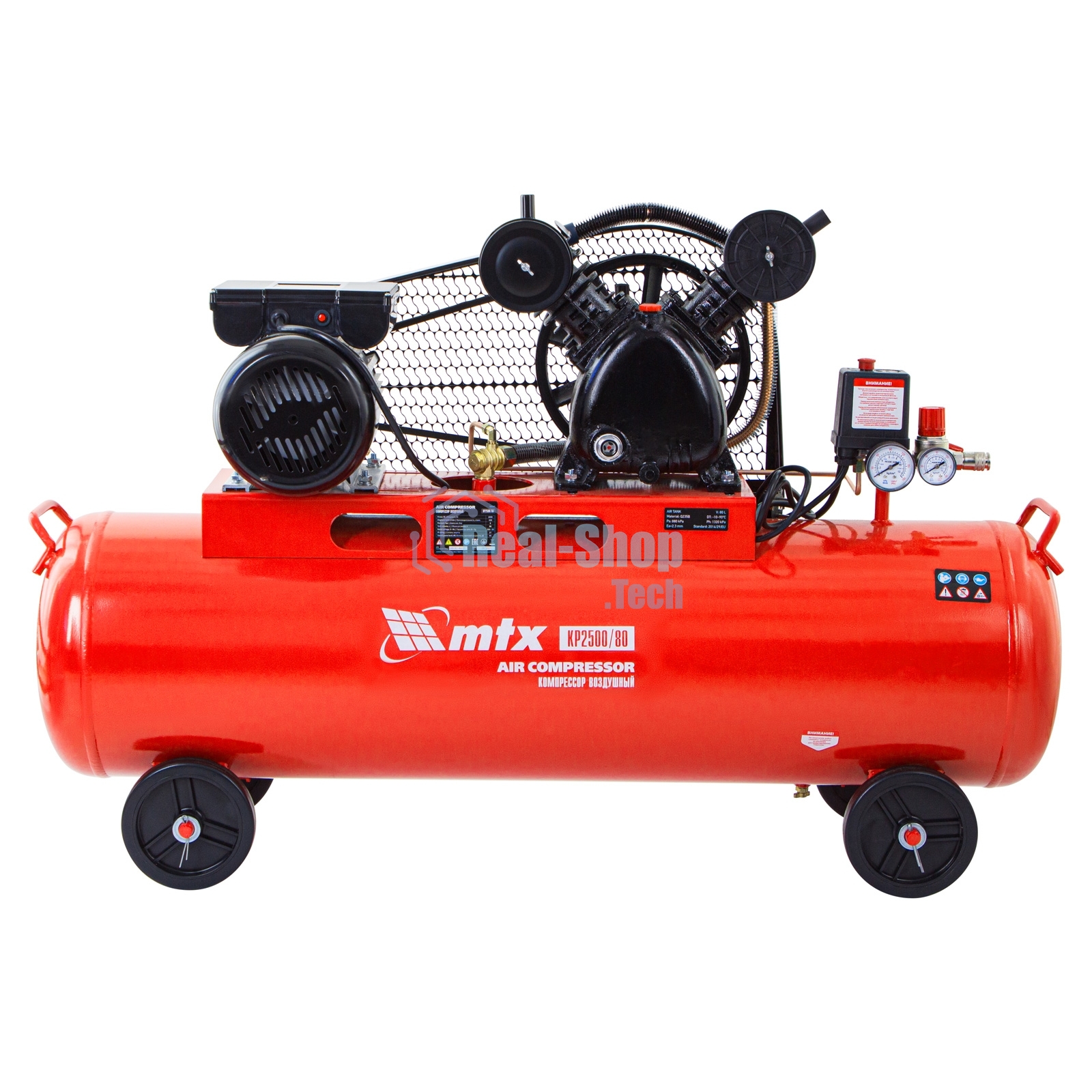 Компрессор воздушный МТХ КР2500/80 рем. привод, 2,5 кВт, 80 литров, 420 л/мин
