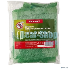 Дверная противомоскитная сетка Rexant, зеленый (магниты пришиты по всей длине сетки!)