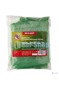 Дверная противомоскитная сетка Rexant, зеленый (магниты пришиты по всей длине сетки!)