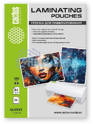 Пленка для ламинирования Cactus 150мкм A4 (25шт) глянцевая 216x303мм CS-LPGА415025