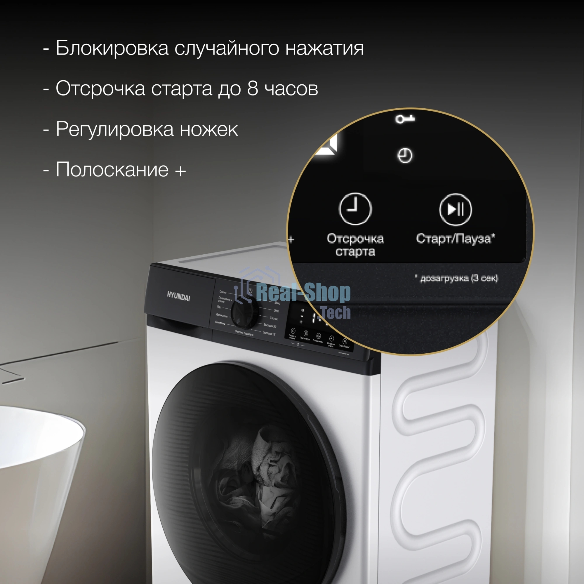 Стиральная машина Hyundai WME7215 класс: A загр.фронтальная макс.:7кг белый инвертер