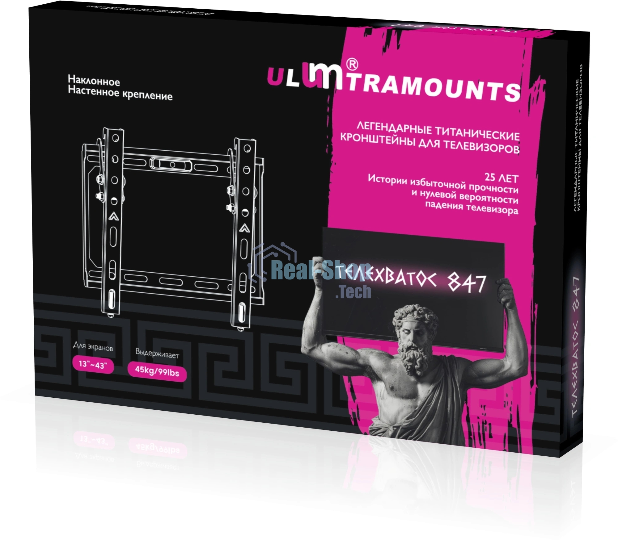 Кронштейн для телевизора Ultramounts UM847 черный 13