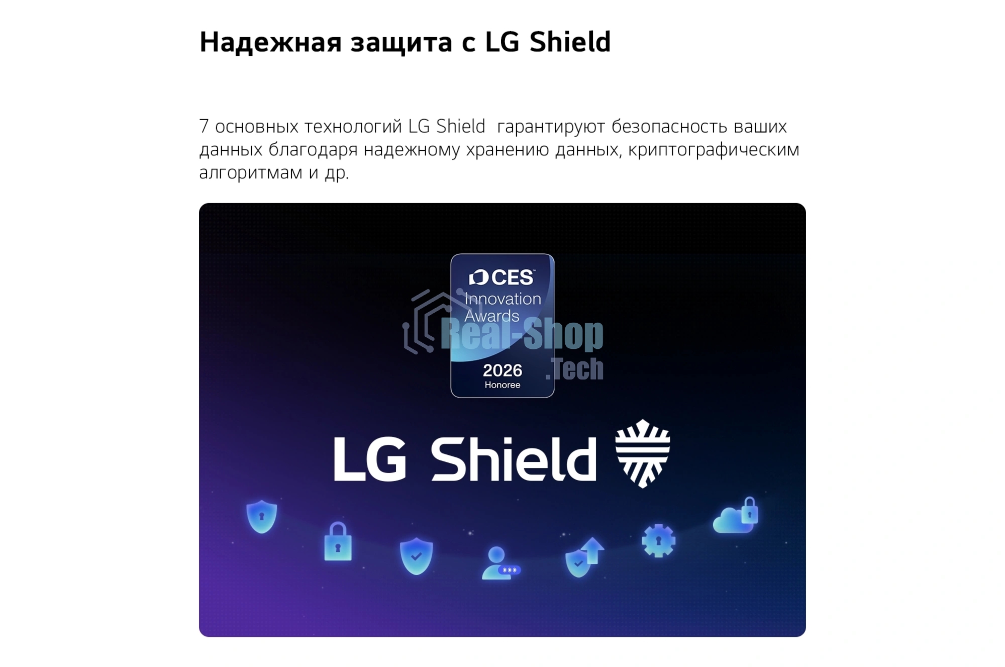 Телевизор LG 55