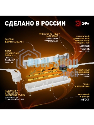 Удлинитель электрический UX-3es-1.5m с заземлением с выключателем 3 розетки 1.5м ПВС 3х0.75кв.мм 10А Эра Б0057740