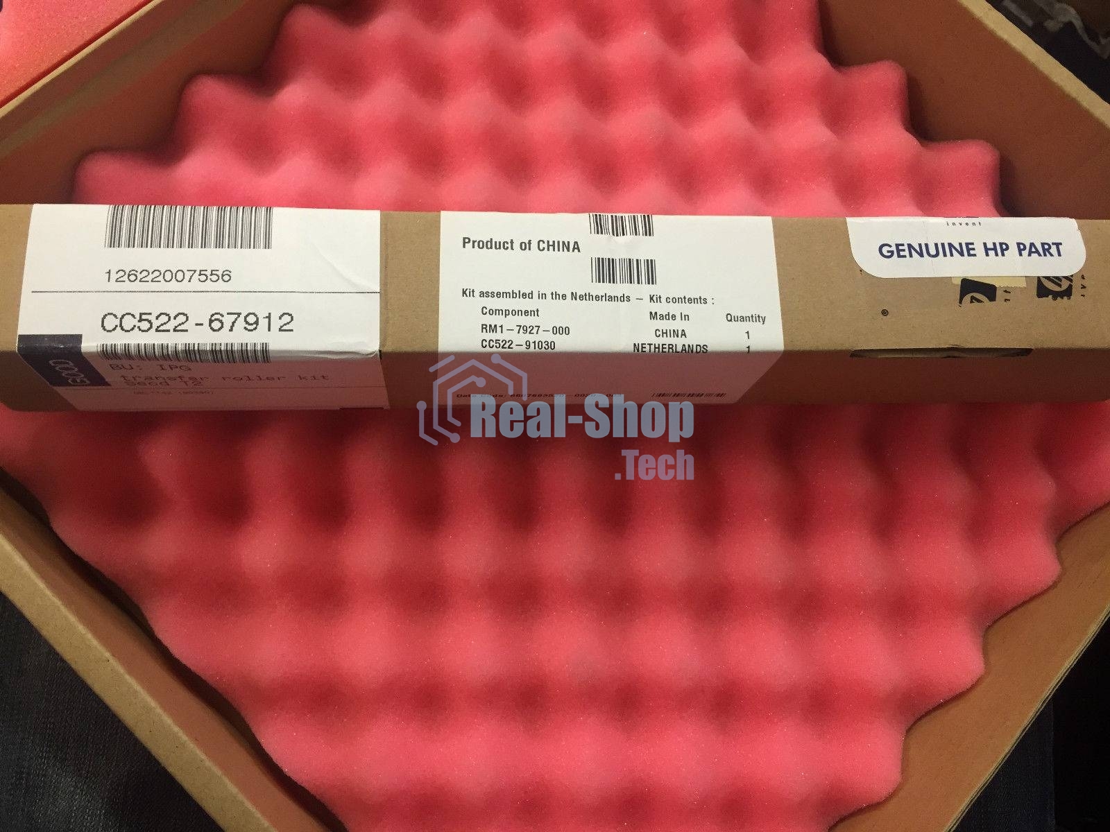 Вал переноса заряда (коротрон) 2-й HP CLJ CP5225/CP5525/M750/M775 (CE710-69004/CE710-67904/CC522-67912/RM1-7927/RM1-6128) OEM