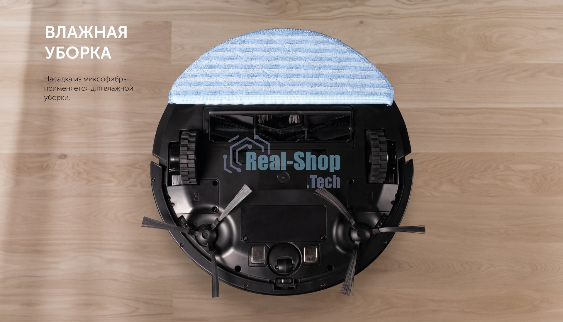 Пылесос-робот Red Solution RV-RL6100S 35Вт черный