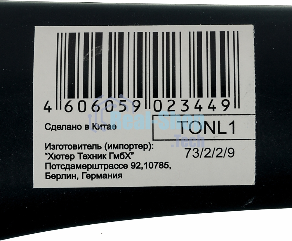 Топор ВИХРЬ Т1000Ф (фиберглассовое топорище)