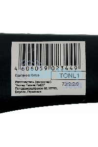 Топор ВИХРЬ Т1000Ф (фиберглассовое топорище)