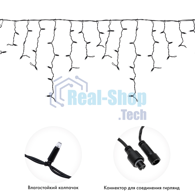 Гирлянда светодиодная Neon-night Бахрома (Айсикл), 4,0х0,6м, 128 LED теплый белый, черный каучук 2,3мм, IP67, эффект мерцания, 230В (нужен шнур питания 315-000)