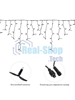Гирлянда светодиодная Neon-night Бахрома (Айсикл), 4,0х0,6м, 128 LED теплый белый, черный каучук 2,3мм, IP67, эффект мерцания, 230В (нужен шнур питания 315-000)