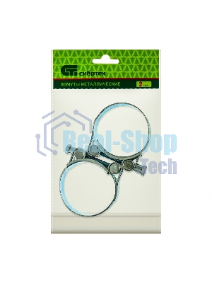 Хомуты металлические Сибртех силовые 52-55 мм, ширина 22 мм, шарнирные, W1, 2 шт. 47541