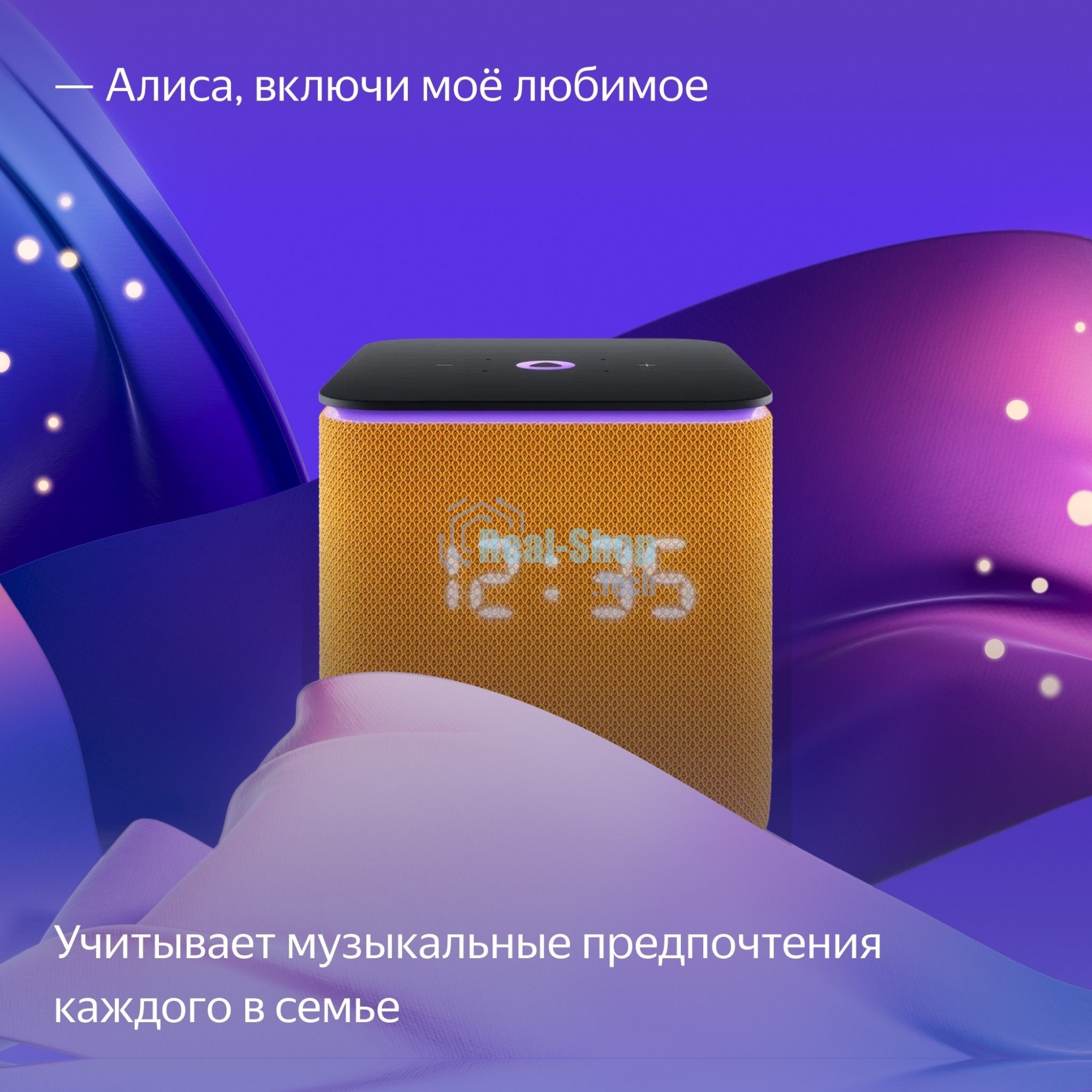 Умная колонка Яндекс Станция Миди, ZigBee, 24Вт, с голосовым ассистентом Алиса на YaGPT, оранжевый