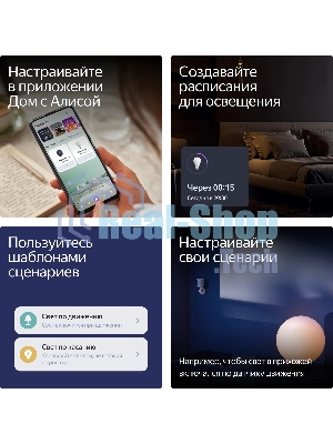 Умная лампа Yandex YNDX-00553 E27 11Вт 1300lm (упак.:1шт)