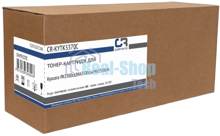 Картридж лазерный CopyRite CR-KYTK5370C TK-5370C голубой (5000 стр.) для Kyocera PA3500cx/MA3500cix/MA3500cifx