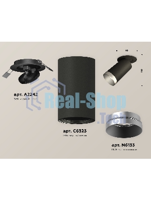 Светильник Ambrella Light XM6323203 SBK/MCH черный песок/хром матовый MR16 GU5.3 (A2242, C6323, N6133)