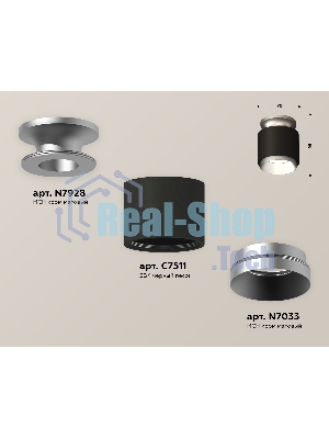 Светильник Ambrella Light XS7511100 SBK/MCH черный песок/хром матовый MR16 GU5.3 (N7928, C7511, N7033)