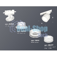 Светильник Ambrella light XT8101026 SWH/FR белый песок/белый матовый GX53 (A2524, A2105, C8101, N8477)