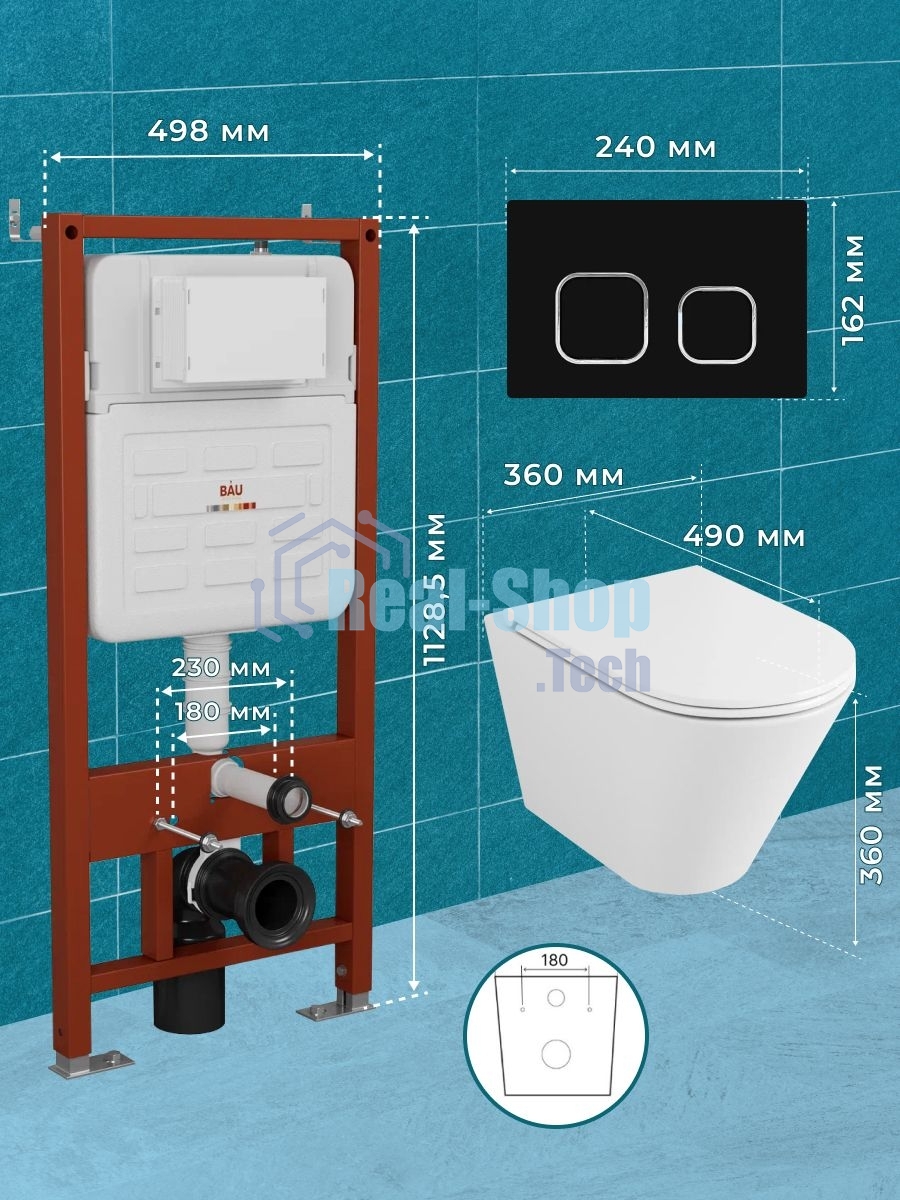 Комплект BAU 6 в 1: усиленная инсталляция BAU IDEAL, унитаз подвесной безободковый вихревой Bau Nimb Hurricane3, сиденье дюропласт микролифт, клавиша BAU Strike, черная матовая