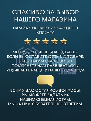 Комплект BAU 6 в 1: рамная инсталляция BAU NEO 45, унитаз подвесной безободковый Bau Stil, быстросъемное сиденье дюропласт микролифт, кнопка смыва BAU Soul, черная матовая