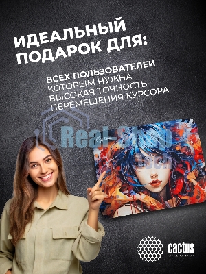 Коврик для мыши Cactus Girl 400x300x3мм (CS-MP-PRO11XL)