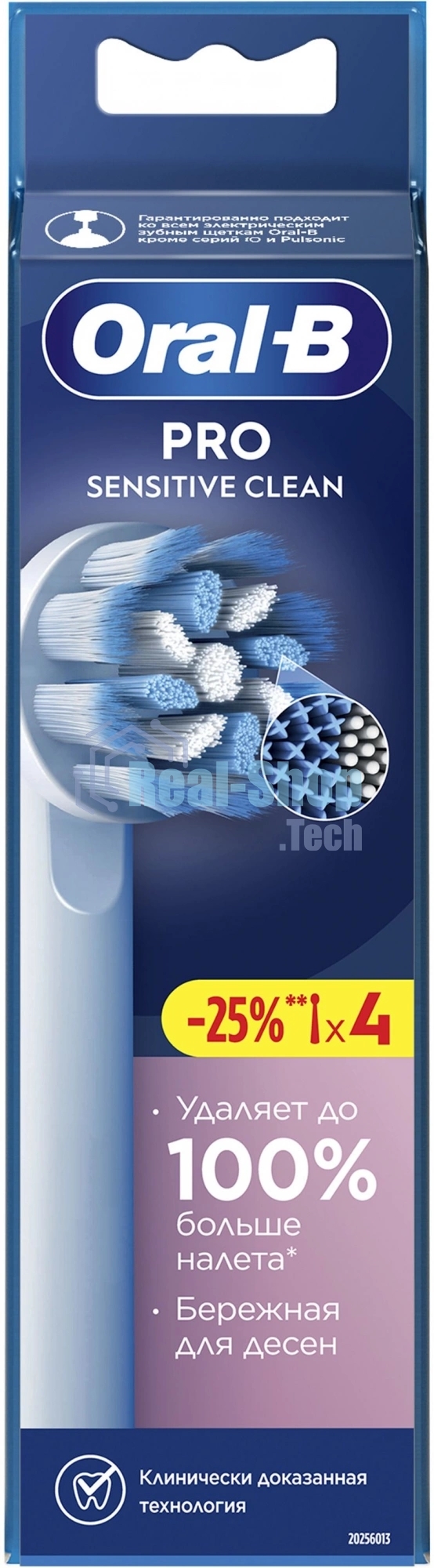 Насадка для зубных щеток Oral-B Sensitive Clean (упак.:4шт)