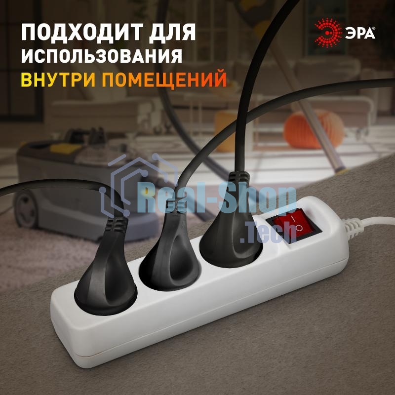 Удлинитель электрический UX-3es-1.5m с заземлением с выключателем 3 розетки 1.5м ПВС 3х0.75кв.мм 10А Эра Б0057740